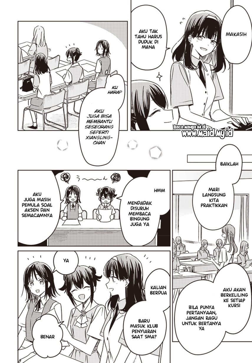 Hana wa Saku, Shura no Gotoku Chapter 15 - halaman 33