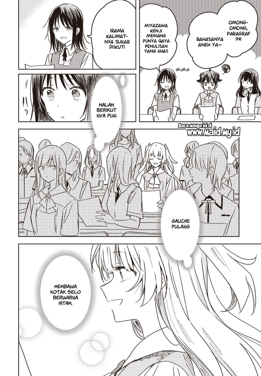 Hana wa Saku, Shura no Gotoku Chapter 15 - halaman 35
