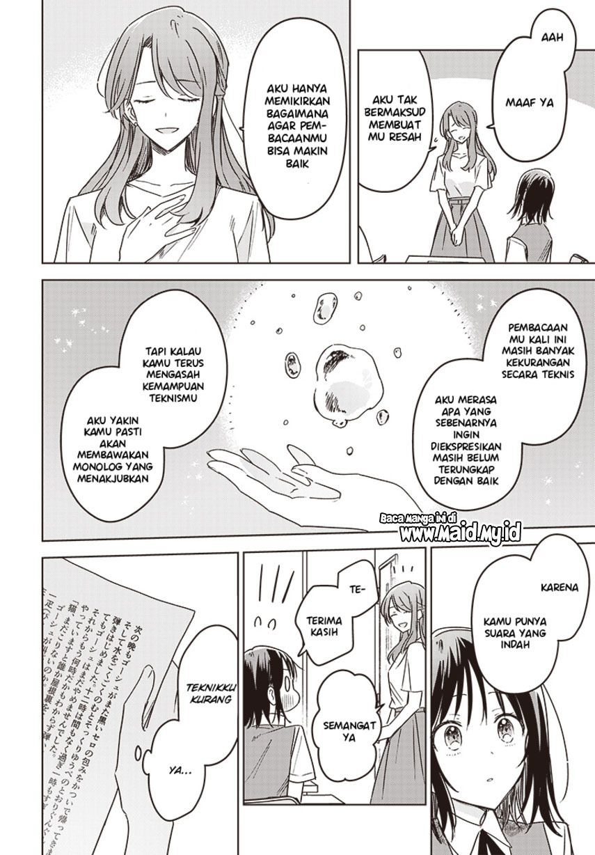 Hana wa Saku, Shura no Gotoku Chapter 15 - halaman 43