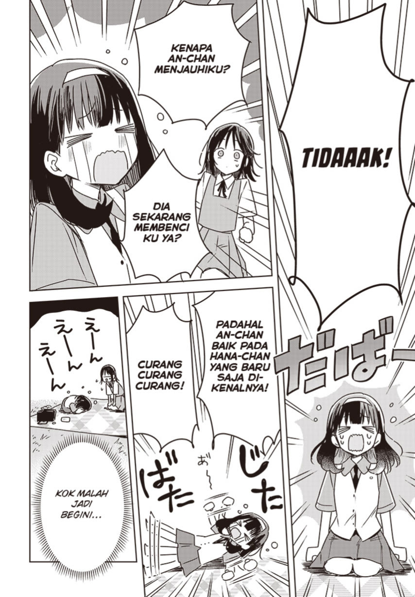 Hana wa Saku, Shura no Gotoku Chapter 16 - halaman 26