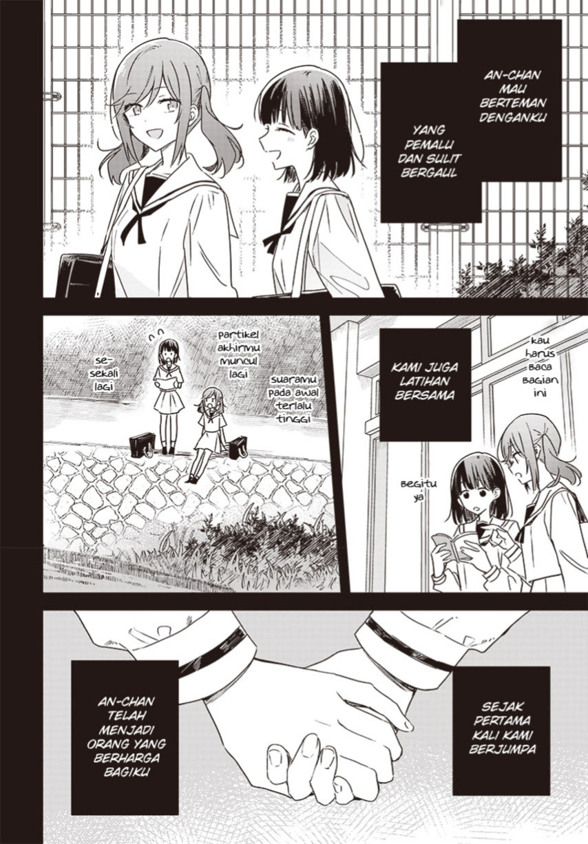Hana wa Saku, Shura no Gotoku Chapter 16 - halaman 28