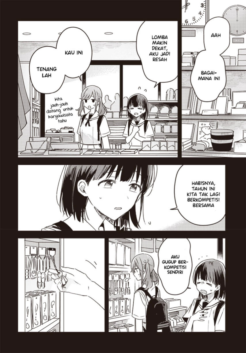 Hana wa Saku, Shura no Gotoku Chapter 16 - halaman 32