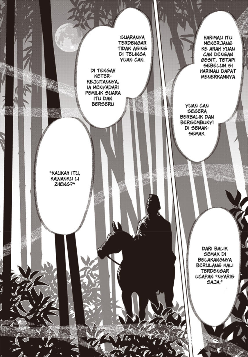Hana wa Saku, Shura no Gotoku Chapter 16 - halaman 40