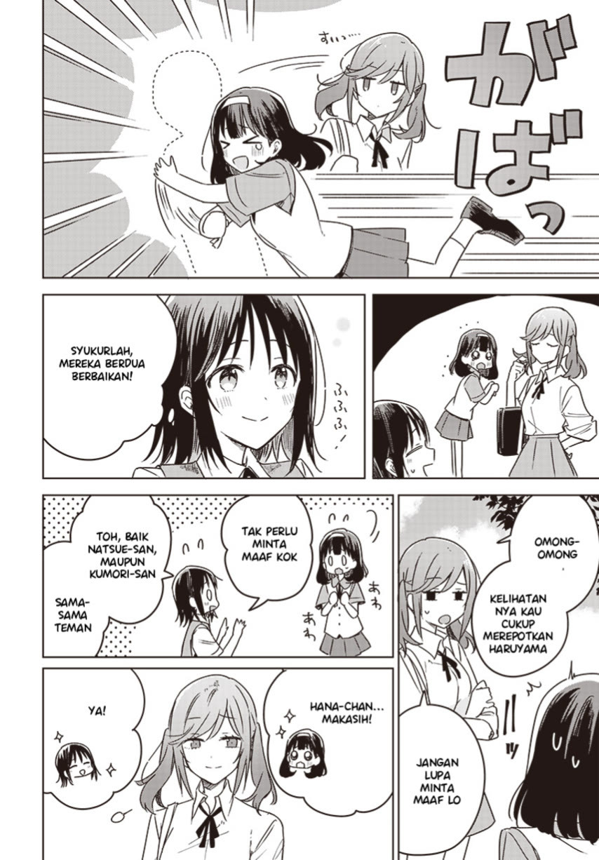Hana wa Saku, Shura no Gotoku Chapter 16 - halaman 46