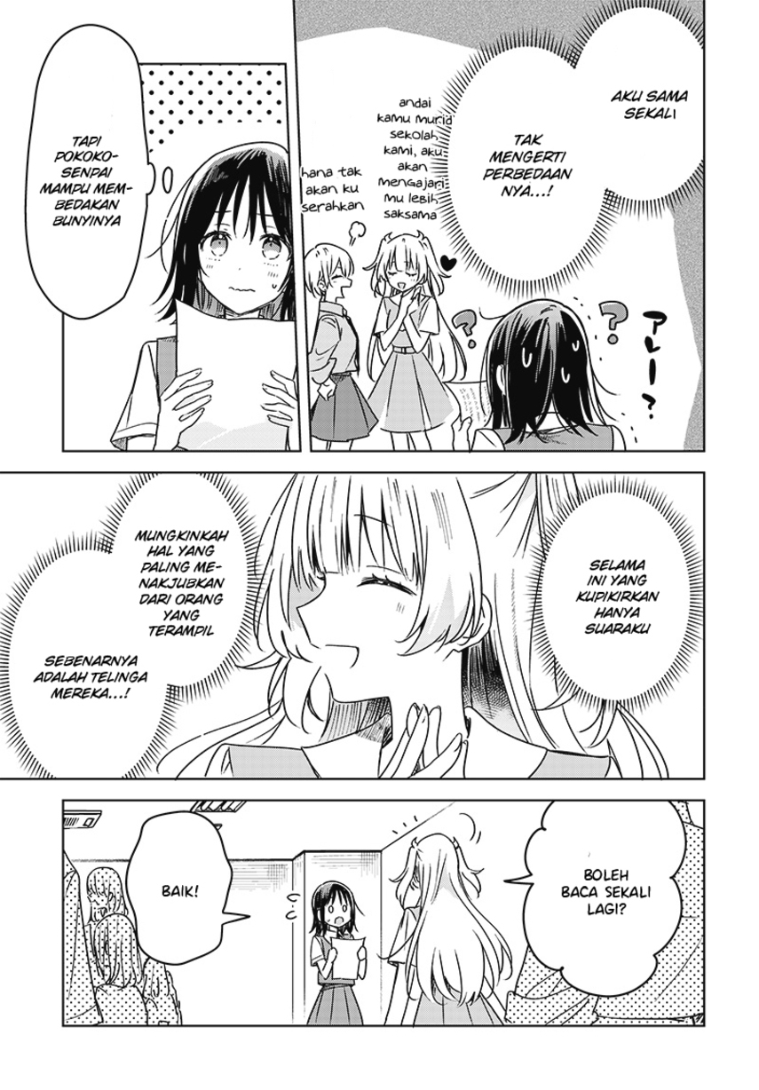 Hana wa Saku, Shura no Gotoku Chapter 17 - halaman 21