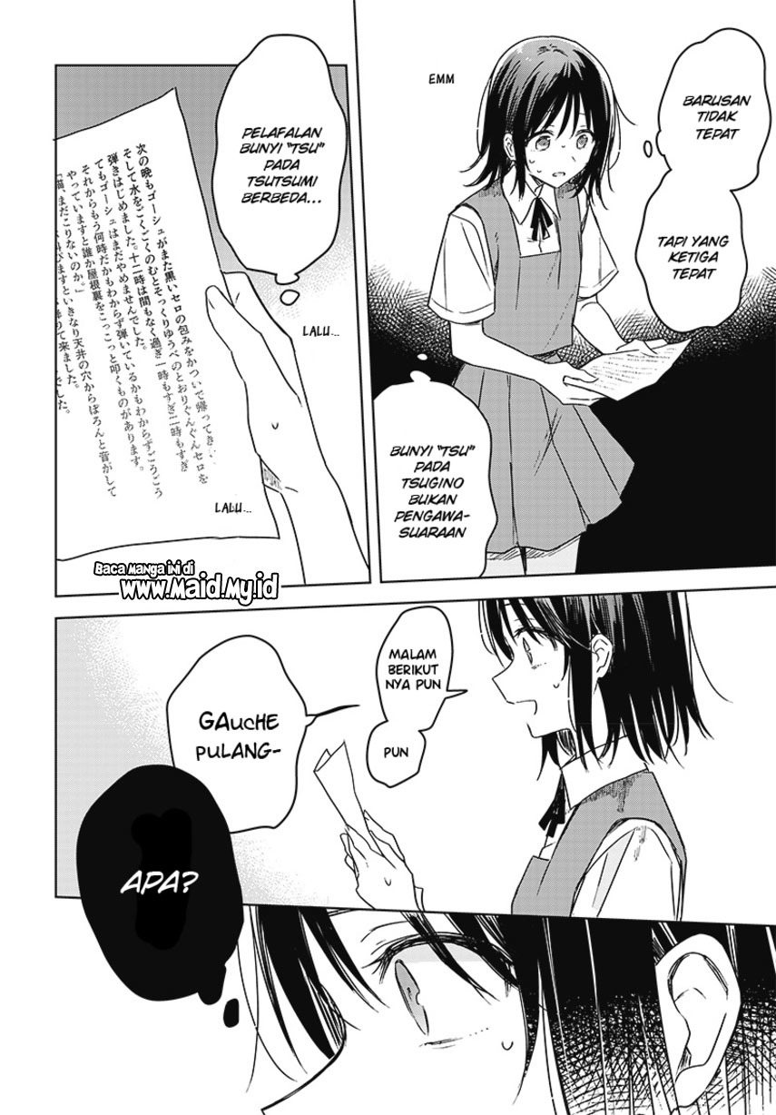 Hana wa Saku, Shura no Gotoku Chapter 17 - halaman 22