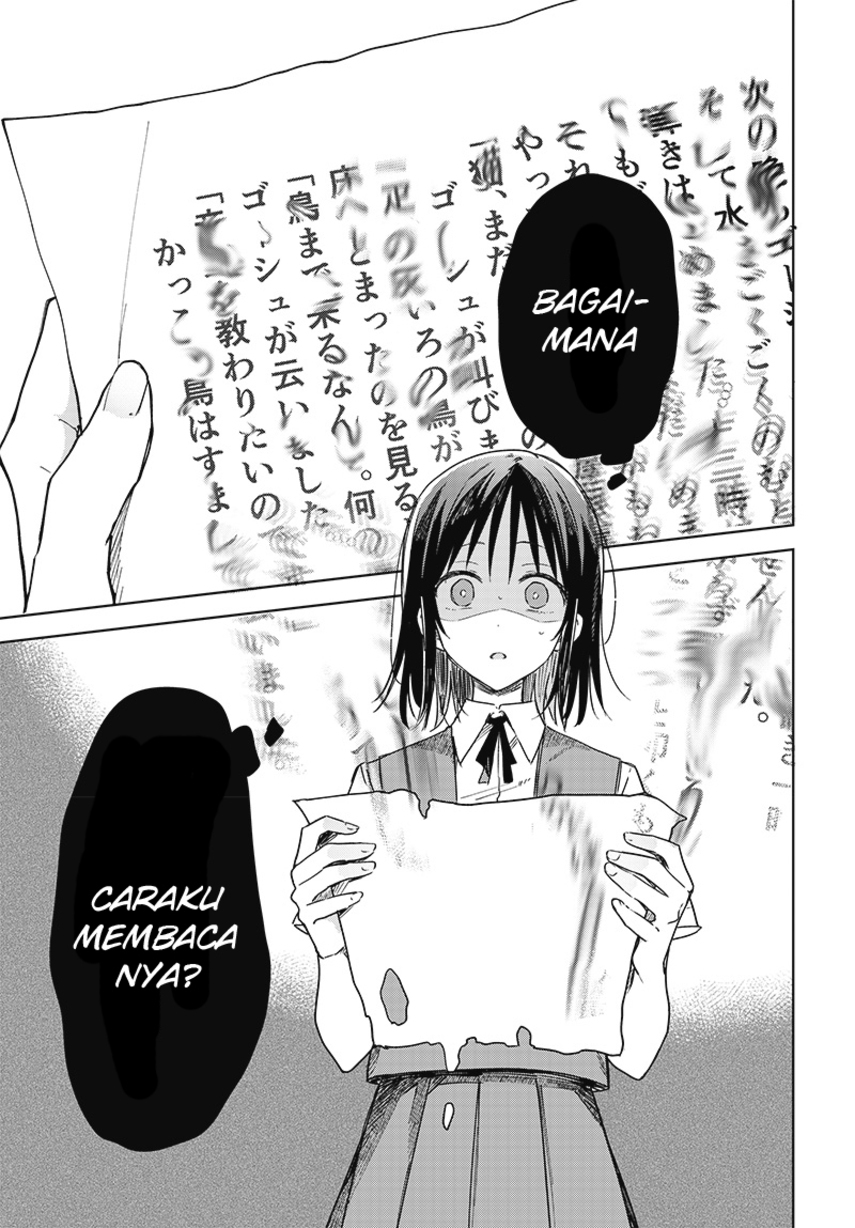 Hana wa Saku, Shura no Gotoku Chapter 17 - halaman 23