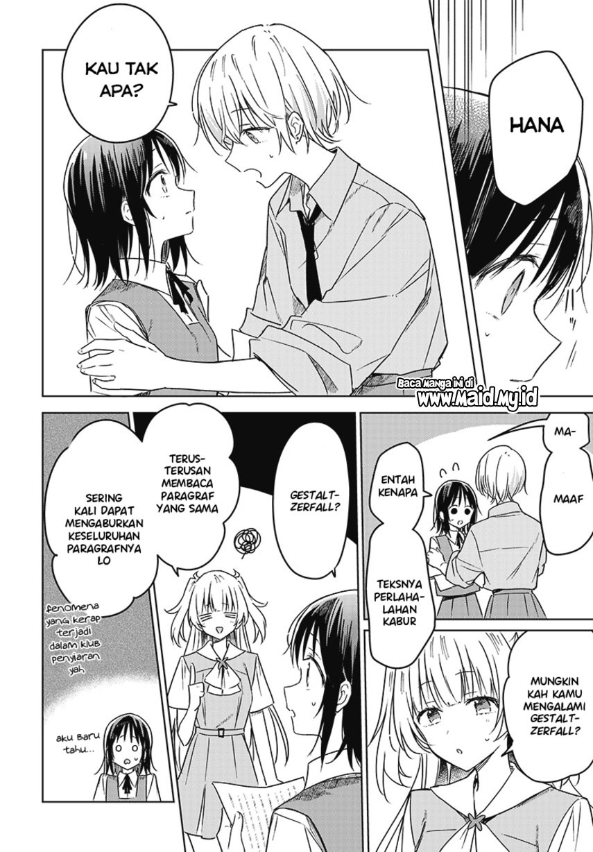 Hana wa Saku, Shura no Gotoku Chapter 17 - halaman 24