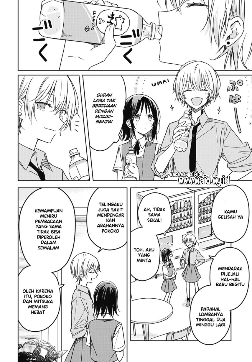 Hana wa Saku, Shura no Gotoku Chapter 17 - halaman 26