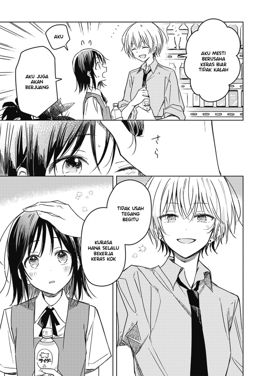 Hana wa Saku, Shura no Gotoku Chapter 17 - halaman 27