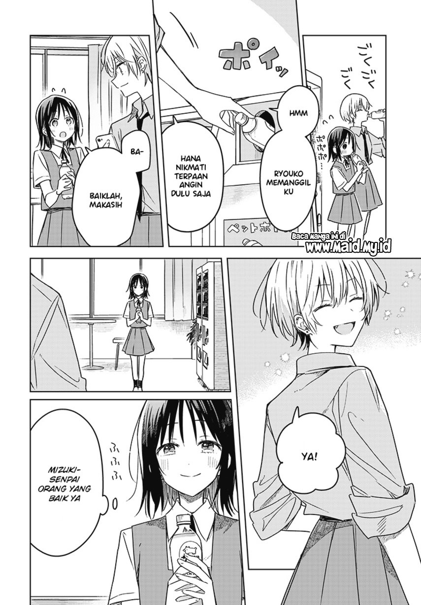 Hana wa Saku, Shura no Gotoku Chapter 17 - halaman 28