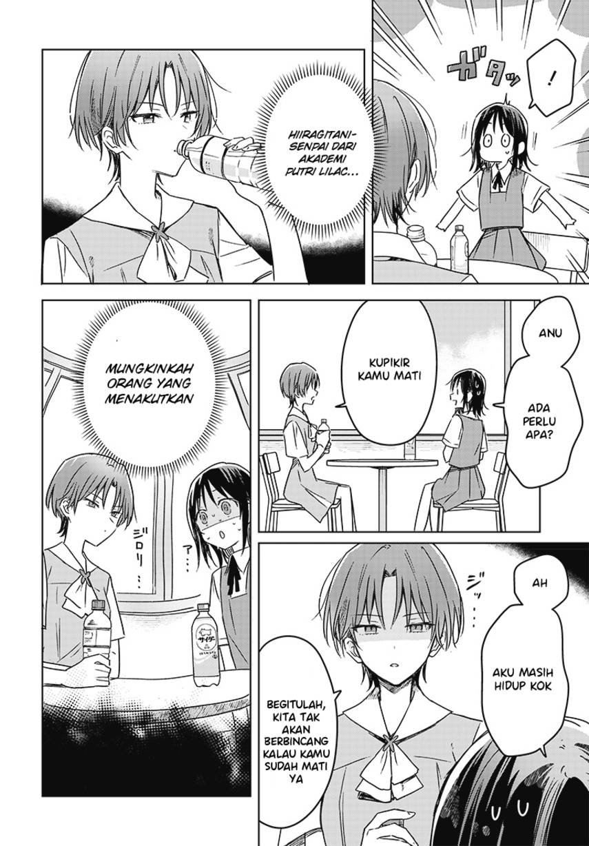 Hana wa Saku, Shura no Gotoku Chapter 17 - halaman 31