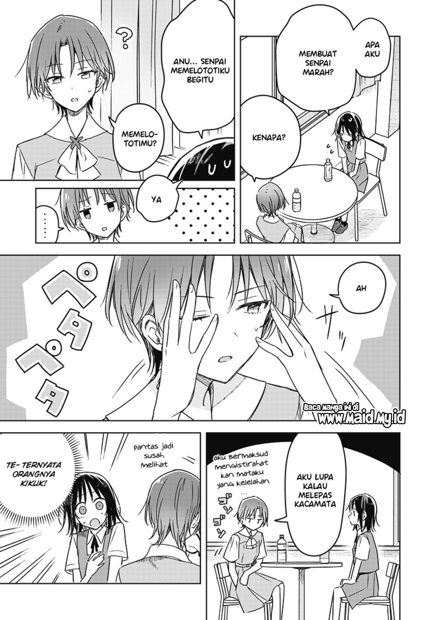 Hana wa Saku, Shura no Gotoku Chapter 17 - halaman 32
