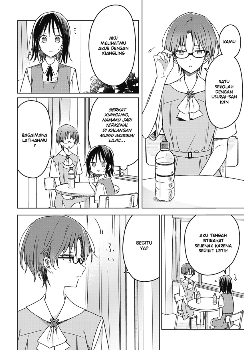 Hana wa Saku, Shura no Gotoku Chapter 17 - halaman 33