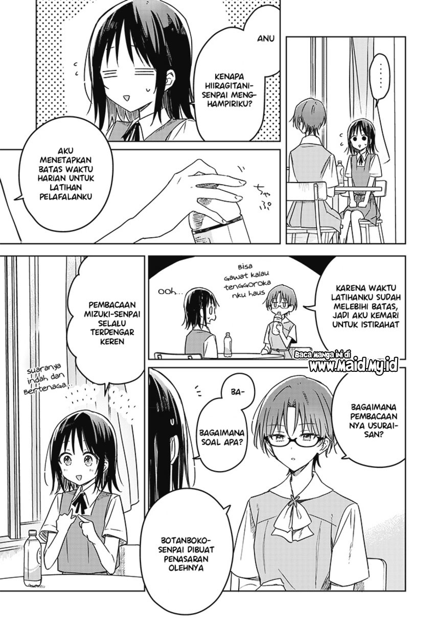 Hana wa Saku, Shura no Gotoku Chapter 17 - halaman 34