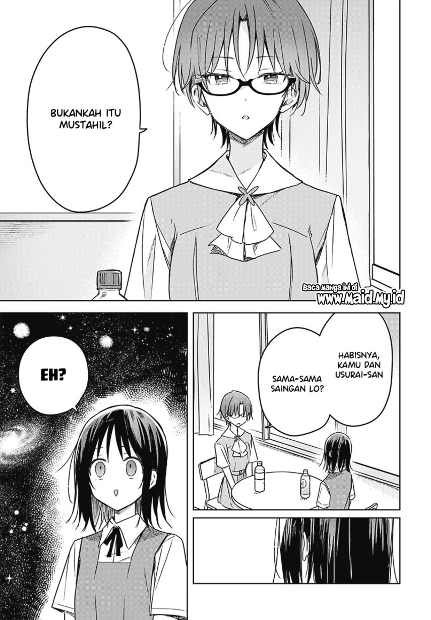 Hana wa Saku, Shura no Gotoku Chapter 17 - halaman 36