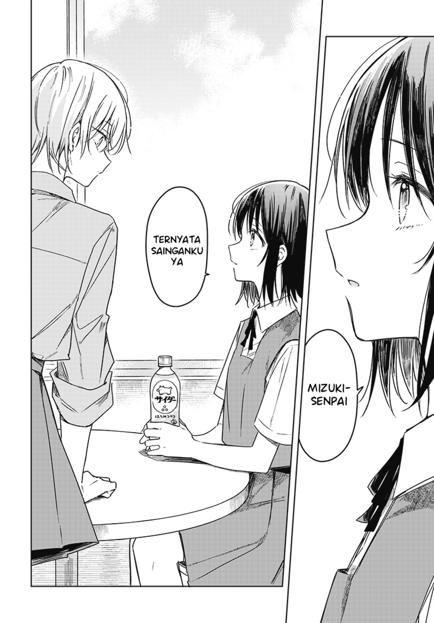 Hana wa Saku, Shura no Gotoku Chapter 17 - halaman 41