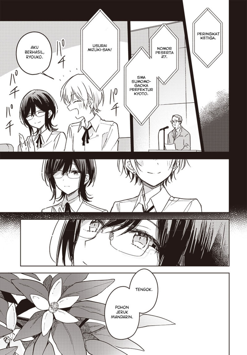 Hana wa Saku, Shura no Gotoku Chapter 18 - halaman 27