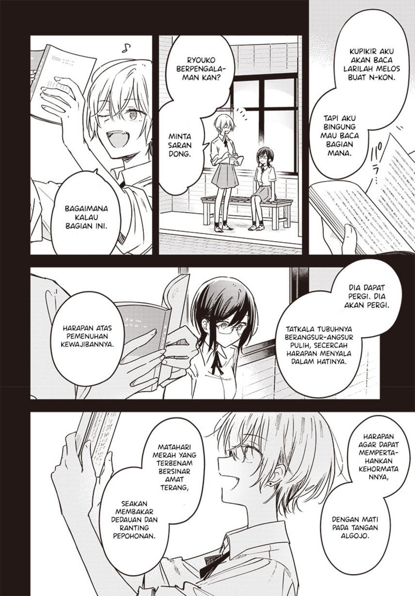 Hana wa Saku, Shura no Gotoku Chapter 18 - halaman 30