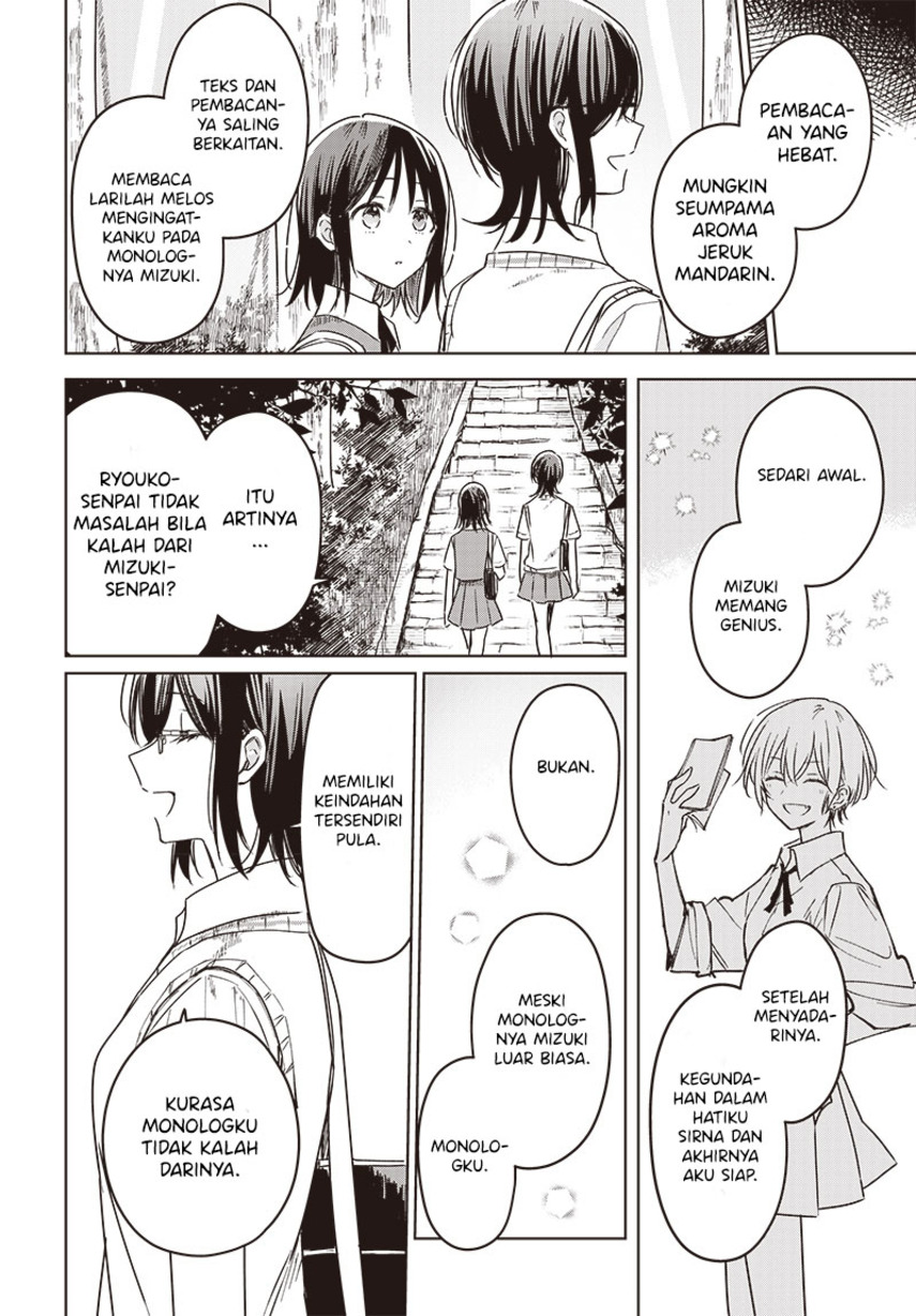 Hana wa Saku, Shura no Gotoku Chapter 18 - halaman 33