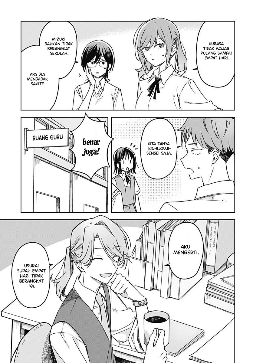 Hana wa Saku, Shura no Gotoku Chapter 19 - halaman 41