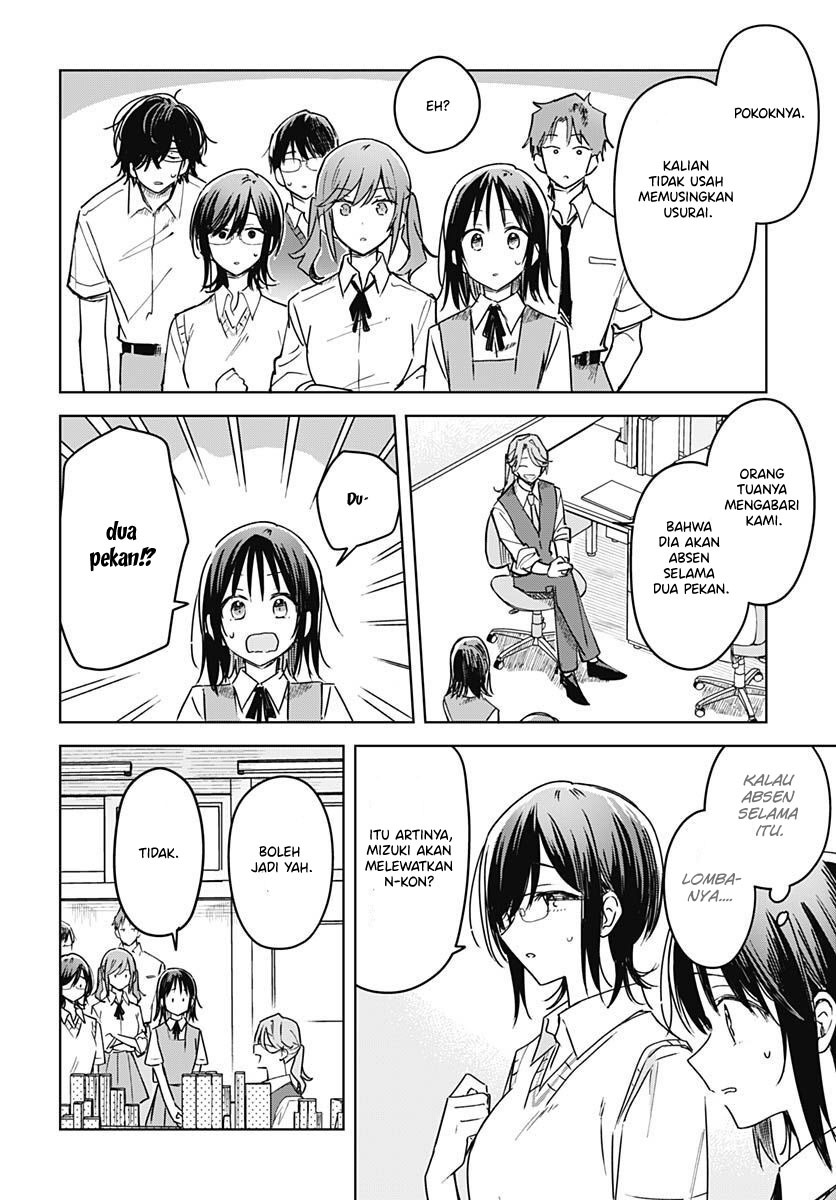 Hana wa Saku, Shura no Gotoku Chapter 19 - halaman 42