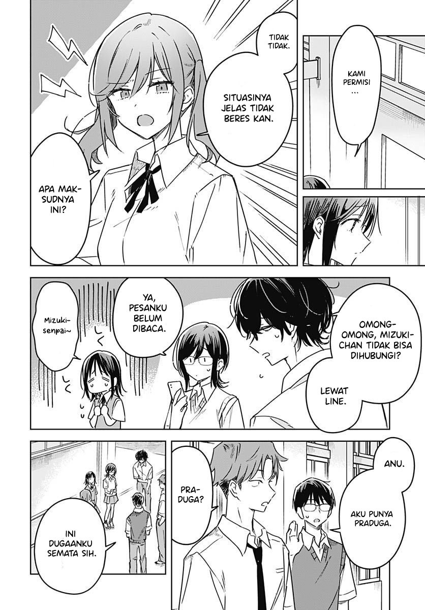 Hana wa Saku, Shura no Gotoku Chapter 19 - halaman 44