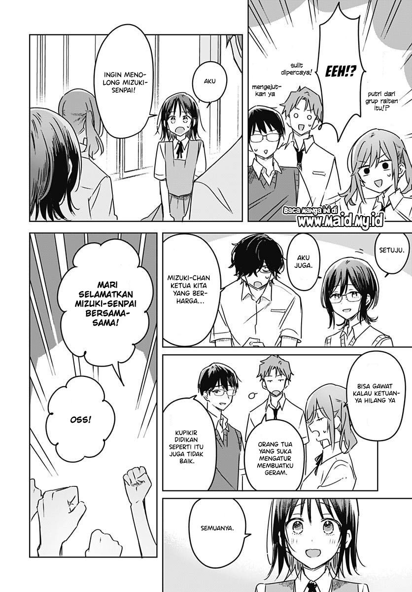 Hana wa Saku, Shura no Gotoku Chapter 19 - halaman 46
