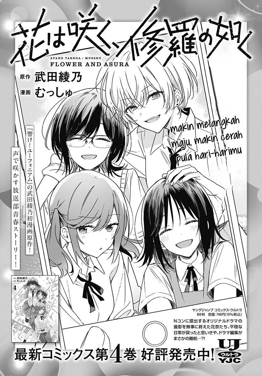 Hana wa Saku, Shura no Gotoku Chapter 19 - halaman 49