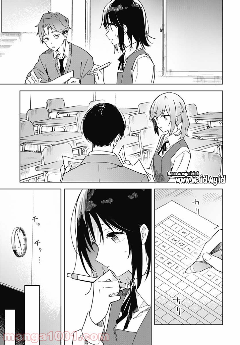 Hana wa Saku, Shura no Gotoku Chapter 2 - halaman 27
