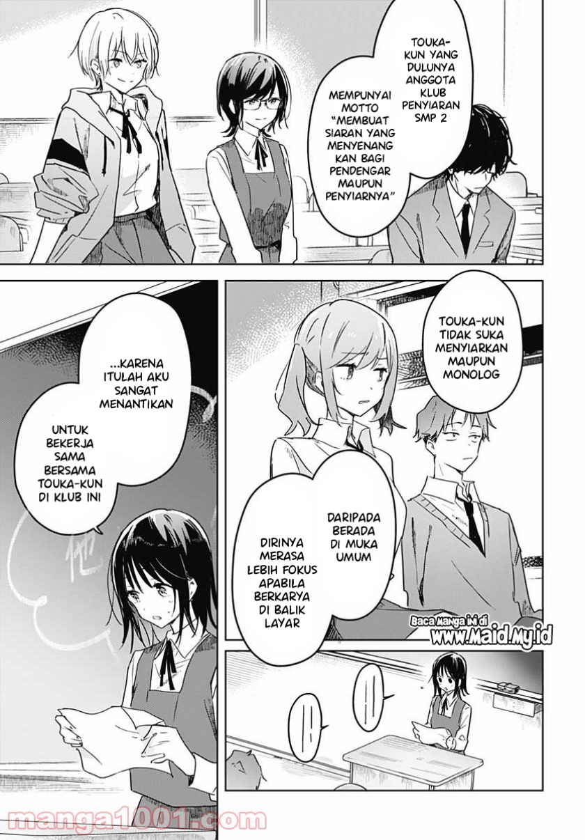 Hana wa Saku, Shura no Gotoku Chapter 2 - halaman 29