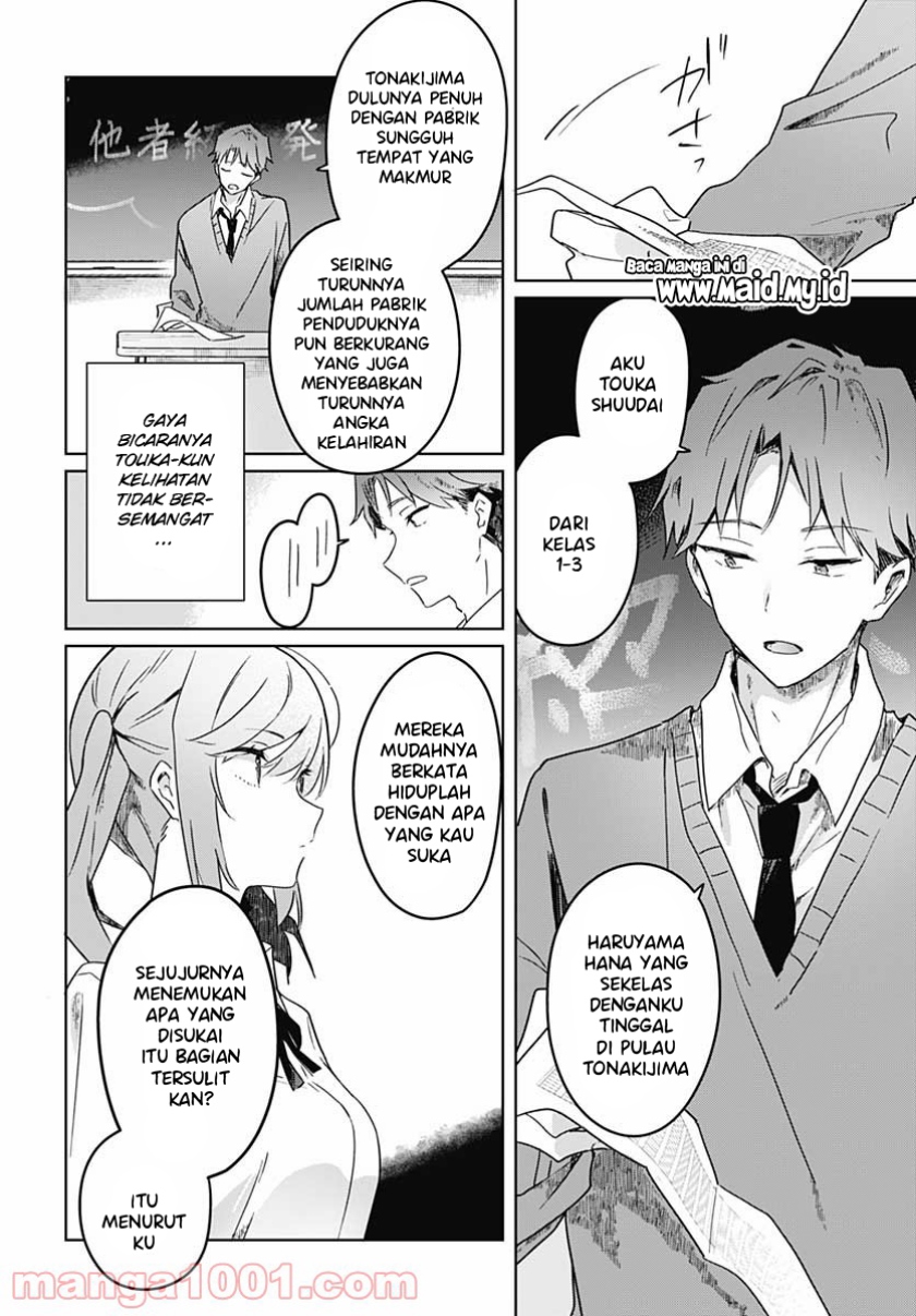 Hana wa Saku, Shura no Gotoku Chapter 2 - halaman 32