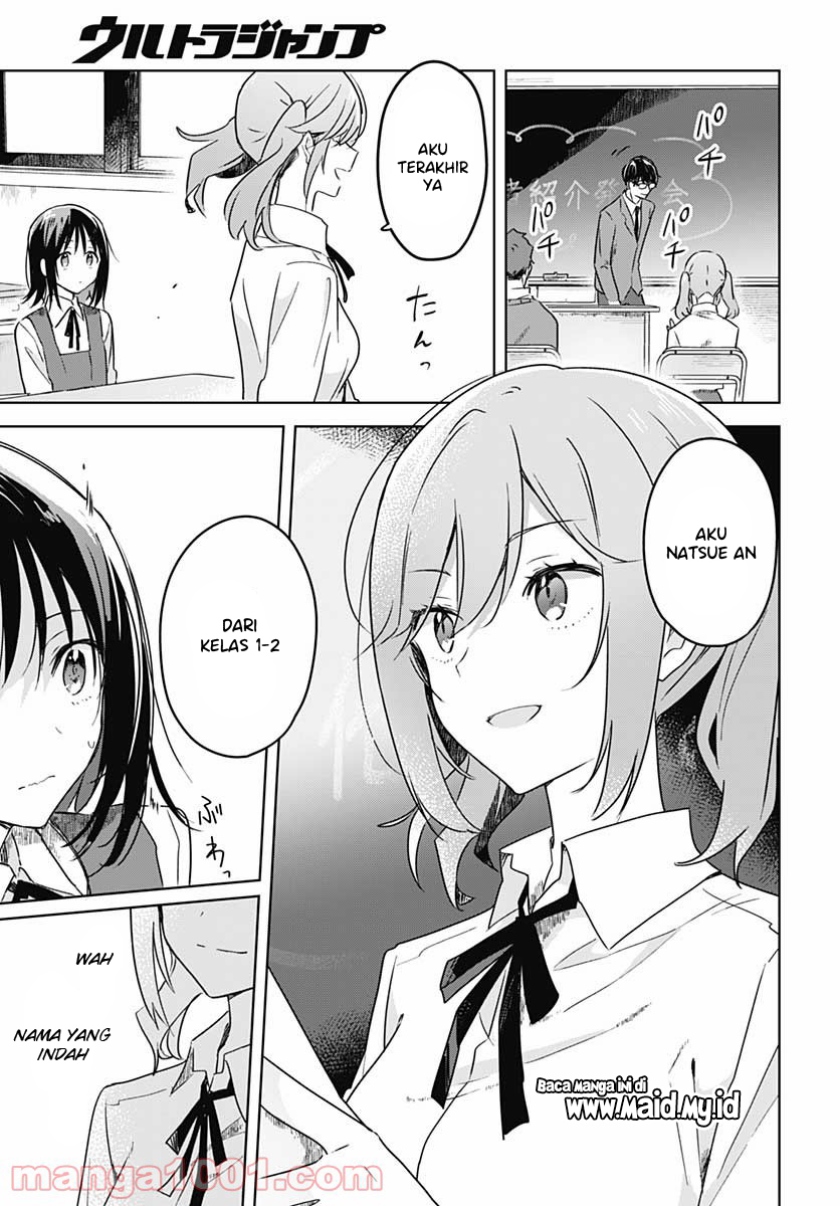Hana wa Saku, Shura no Gotoku Chapter 2 - halaman 35