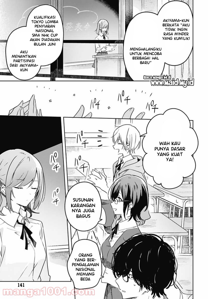 Hana wa Saku, Shura no Gotoku Chapter 2 - halaman 37