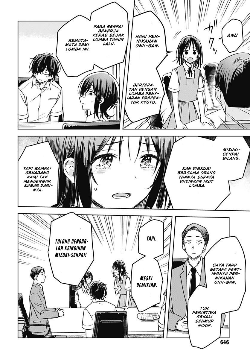 Hana wa Saku, Shura no Gotoku Chapter 20 - halaman 26