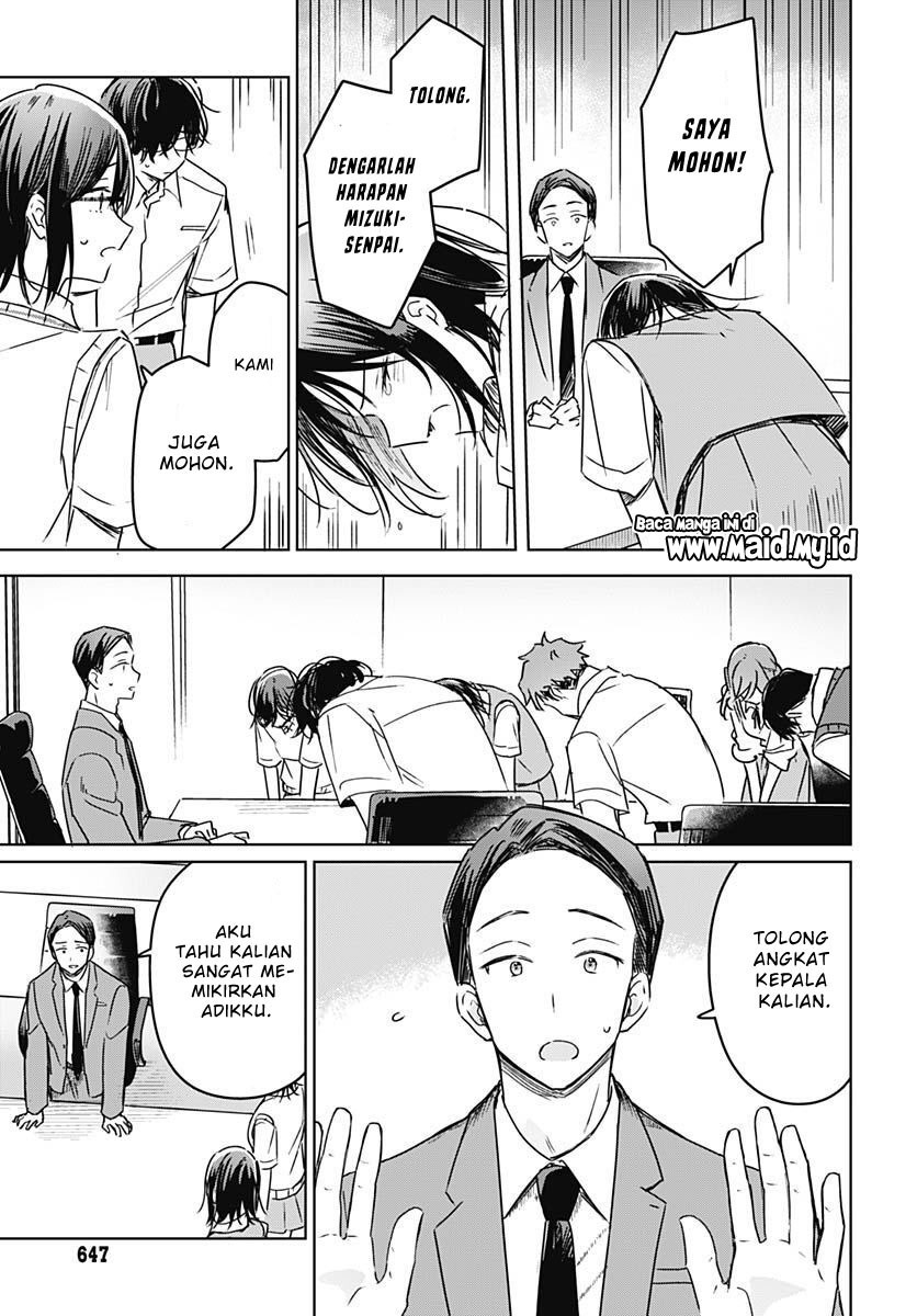 Hana wa Saku, Shura no Gotoku Chapter 20 - halaman 27