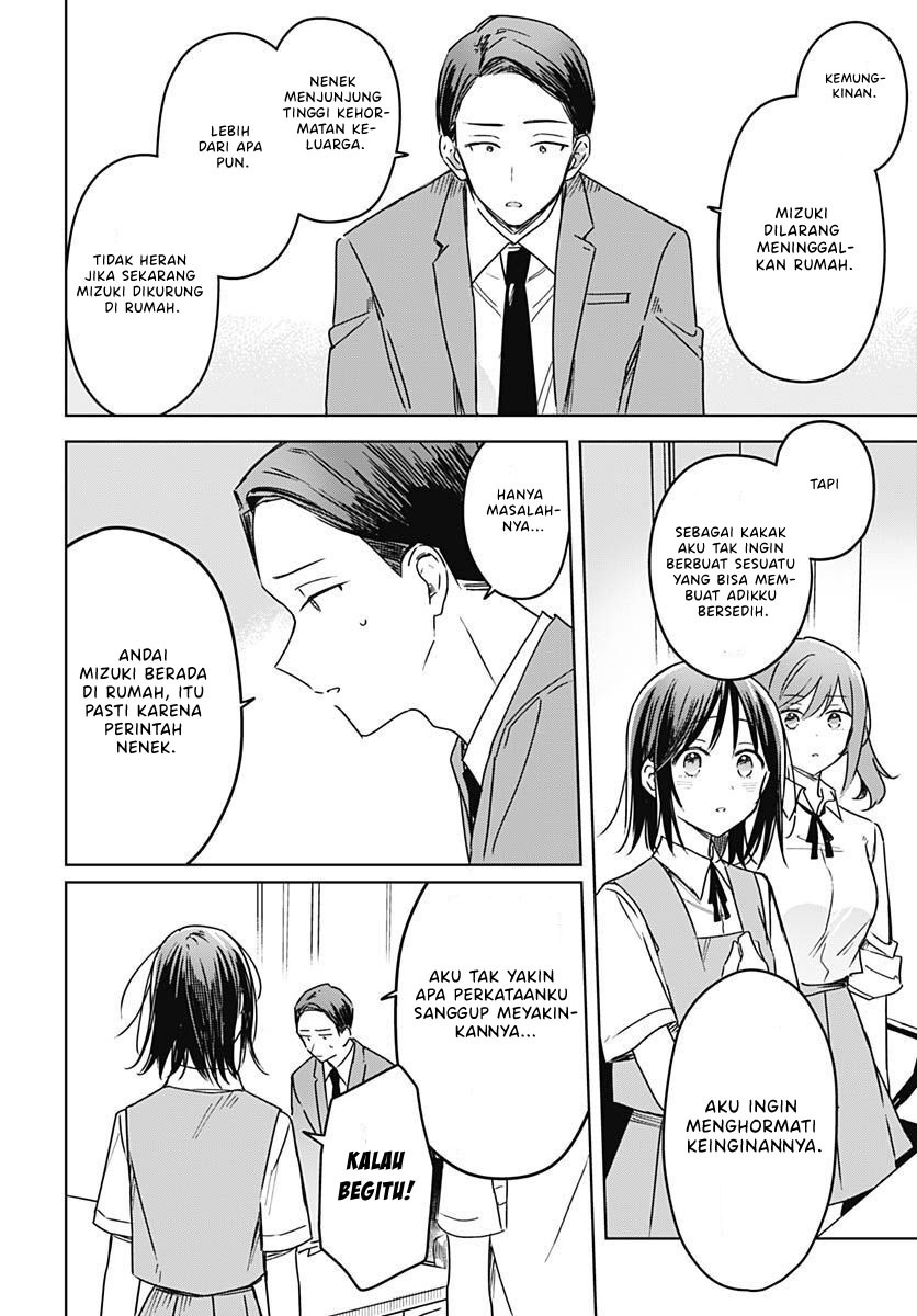 Hana wa Saku, Shura no Gotoku Chapter 20 - halaman 28
