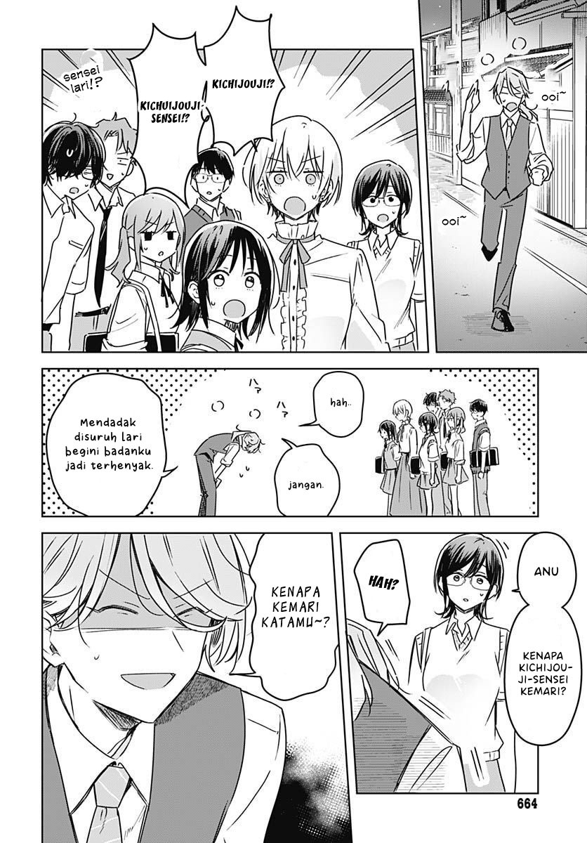 Hana wa Saku, Shura no Gotoku Chapter 20 - halaman 44