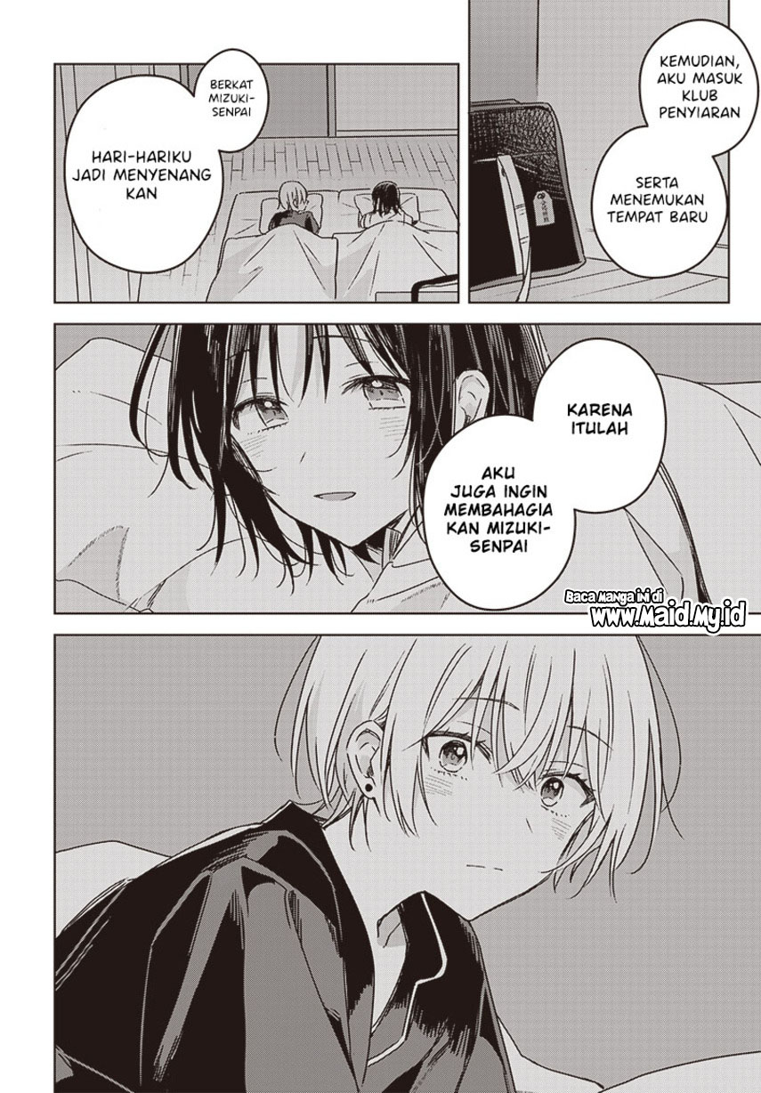 Hana wa Saku, Shura no Gotoku Chapter 21 - halaman 24