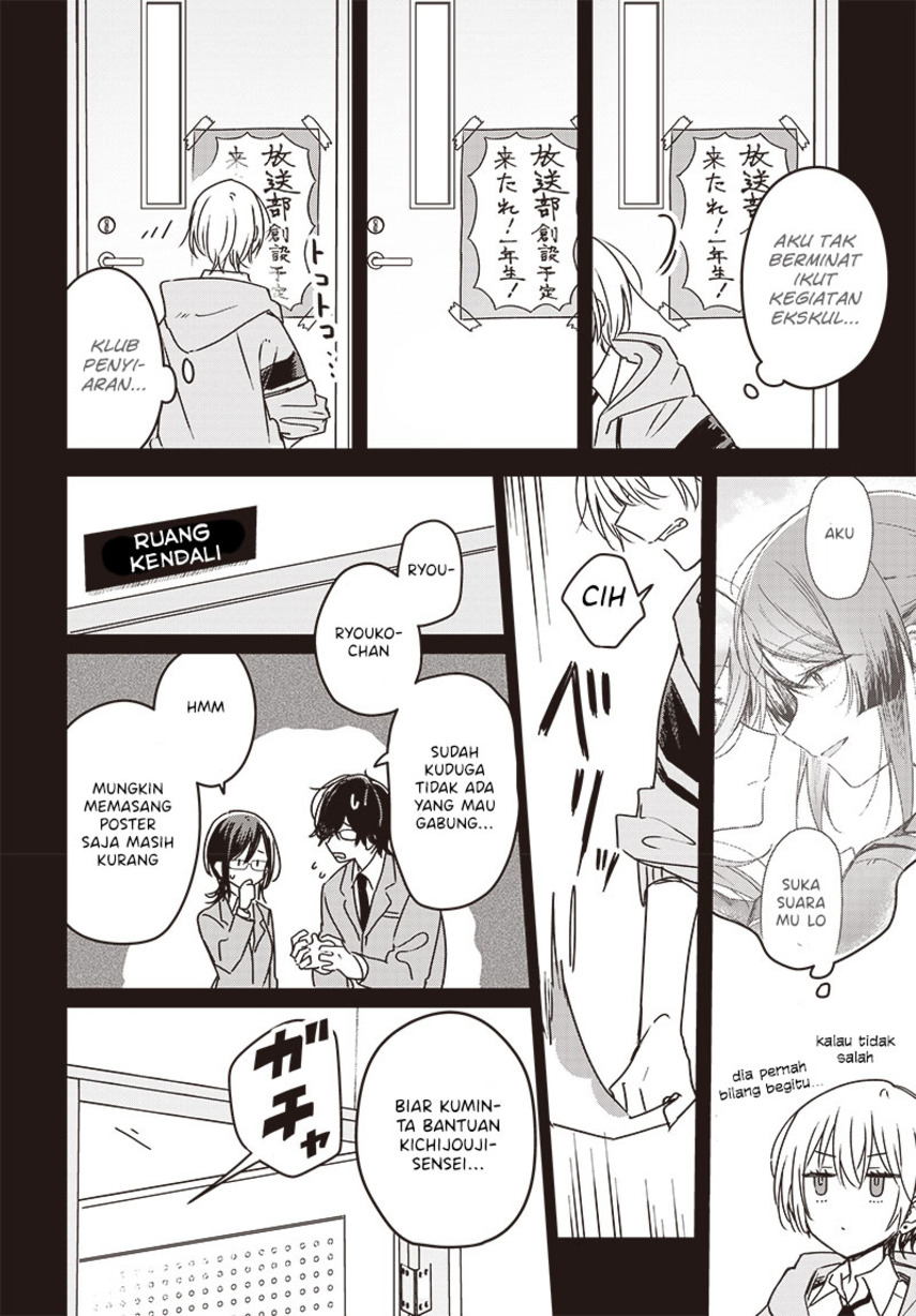 Hana wa Saku, Shura no Gotoku Chapter 21 - halaman 26
