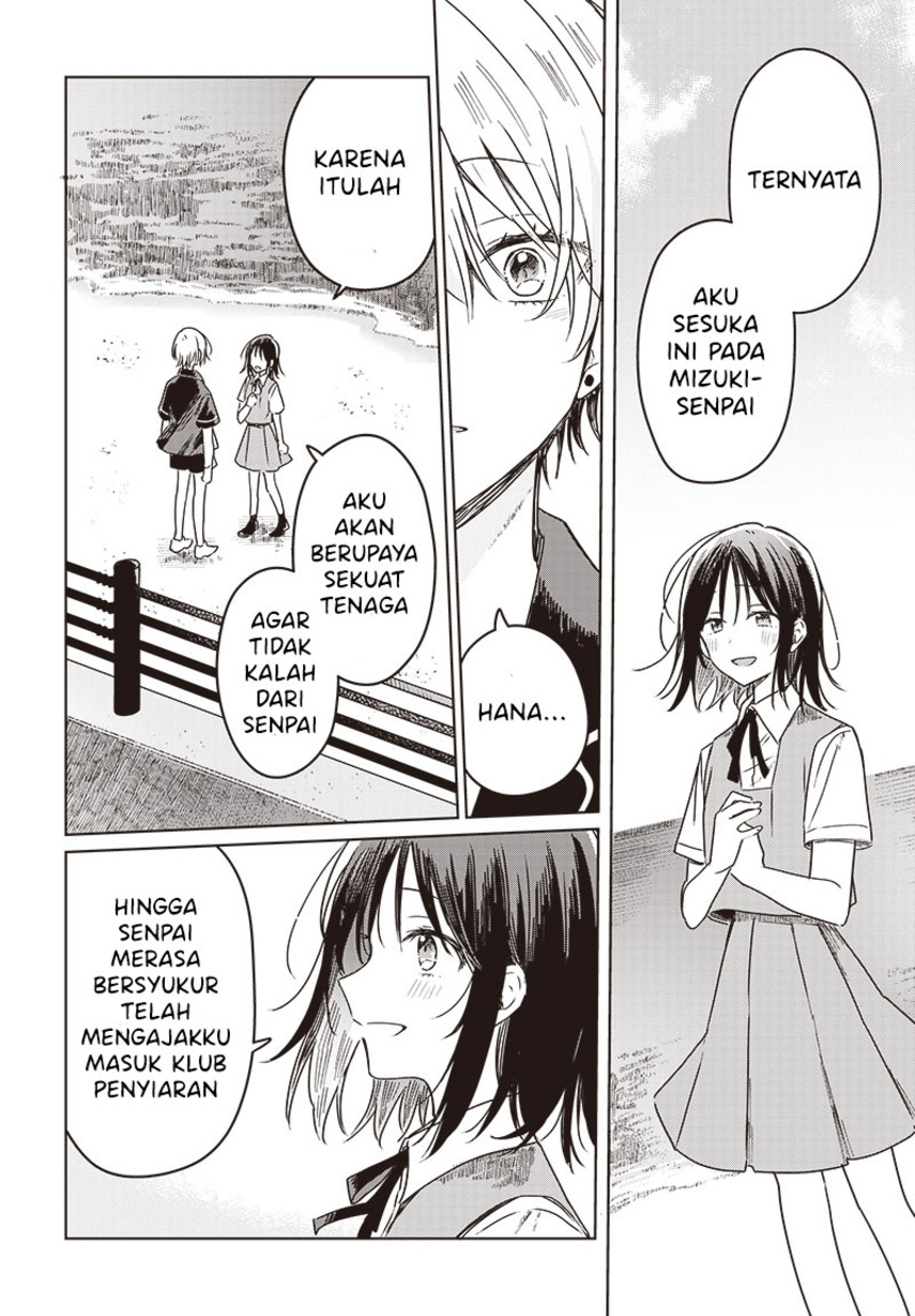 Hana wa Saku, Shura no Gotoku Chapter 21 - halaman 33