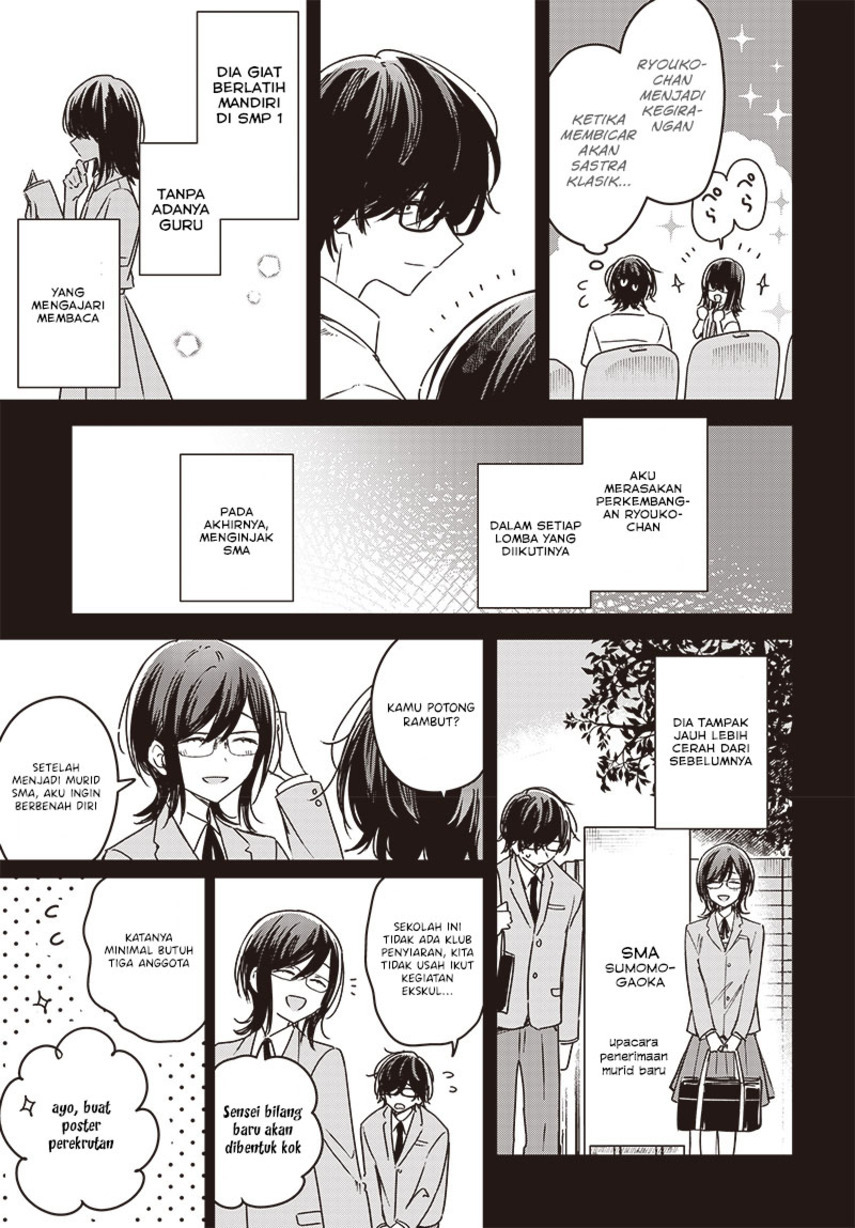 Hana wa Saku, Shura no Gotoku Chapter 22 - halaman 29