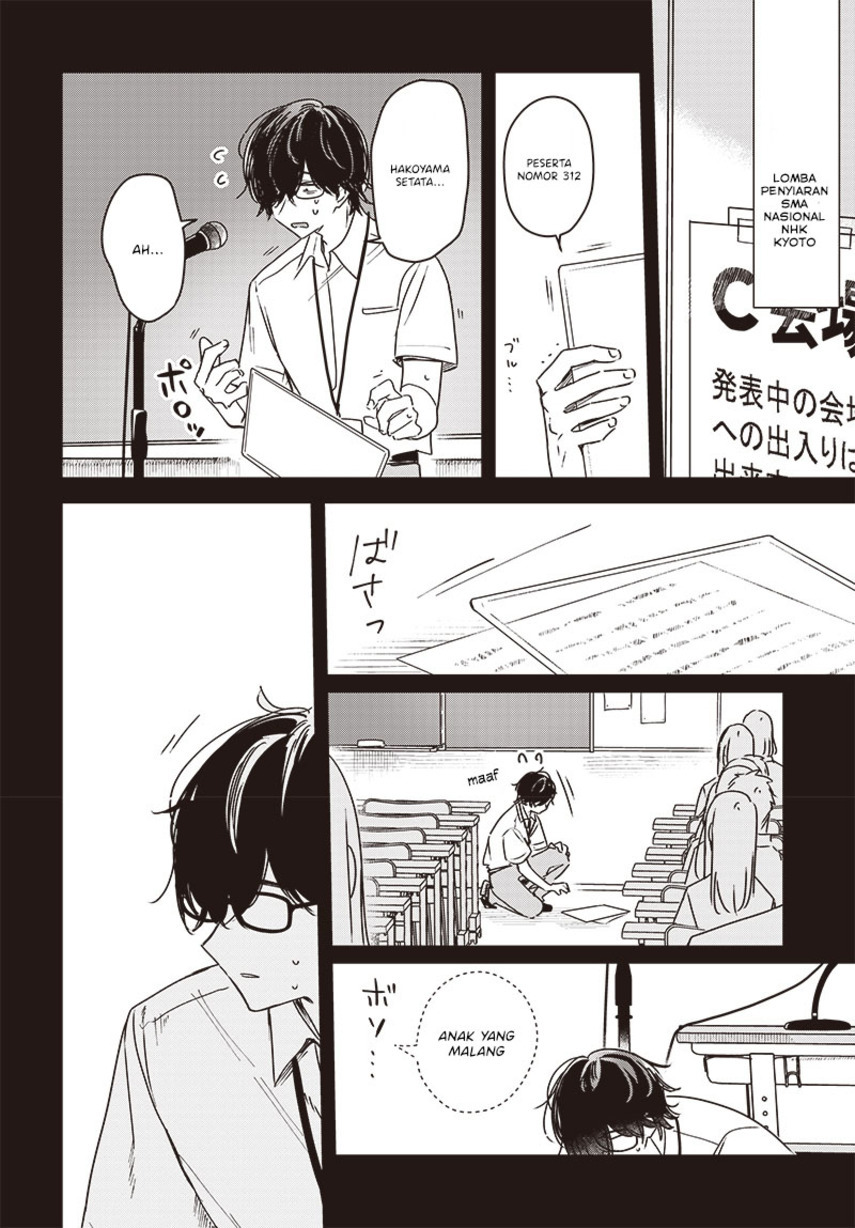 Hana wa Saku, Shura no Gotoku Chapter 22 - halaman 32