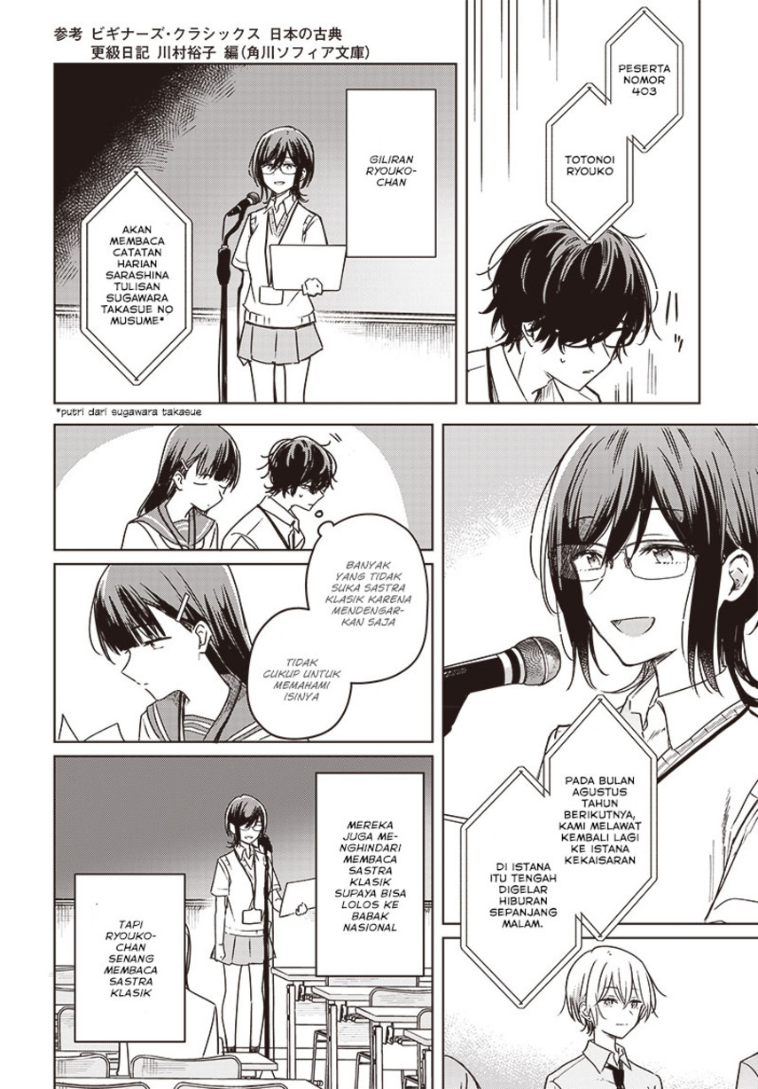 Hana wa Saku, Shura no Gotoku Chapter 22 - halaman 34
