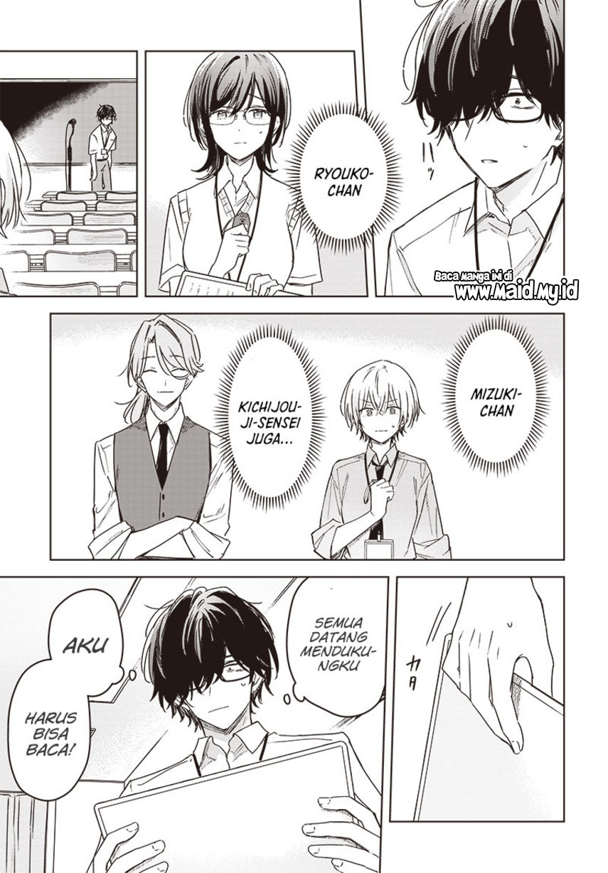 Hana wa Saku, Shura no Gotoku Chapter 23 - halaman 24