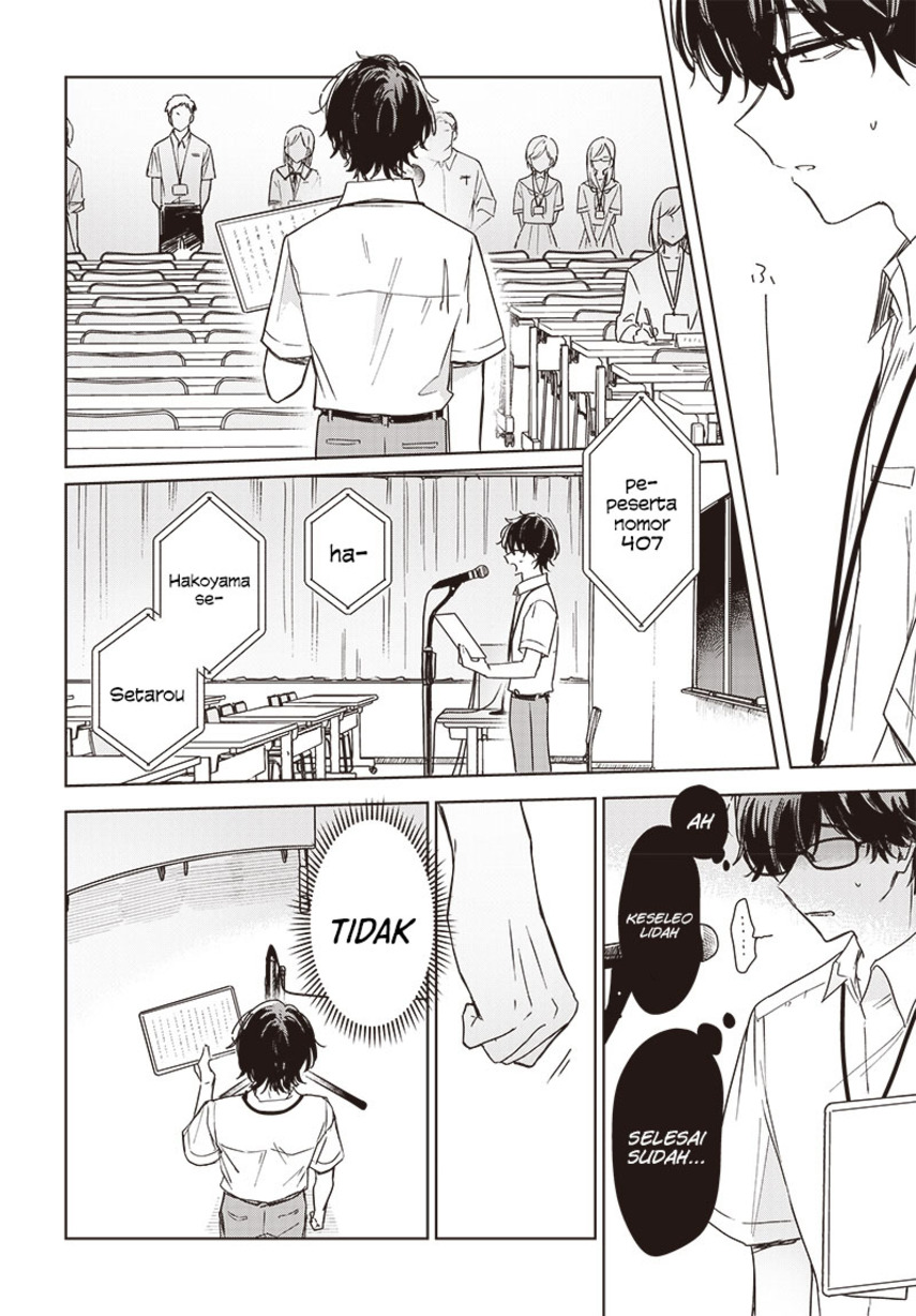Hana wa Saku, Shura no Gotoku Chapter 23 - halaman 25