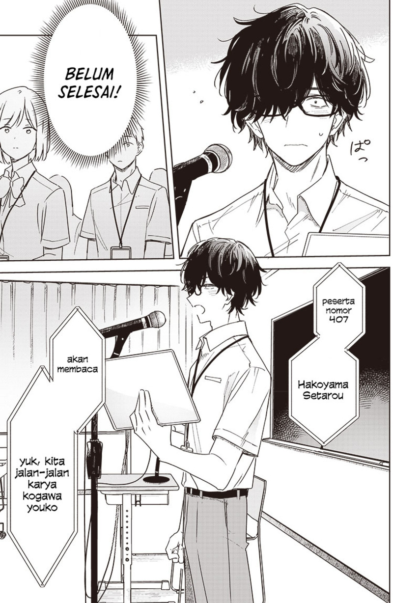 Hana wa Saku, Shura no Gotoku Chapter 23 - halaman 26