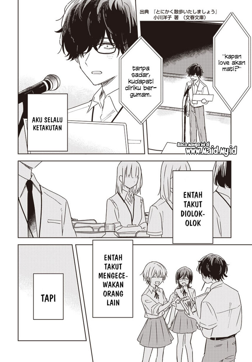 Hana wa Saku, Shura no Gotoku Chapter 23 - halaman 27