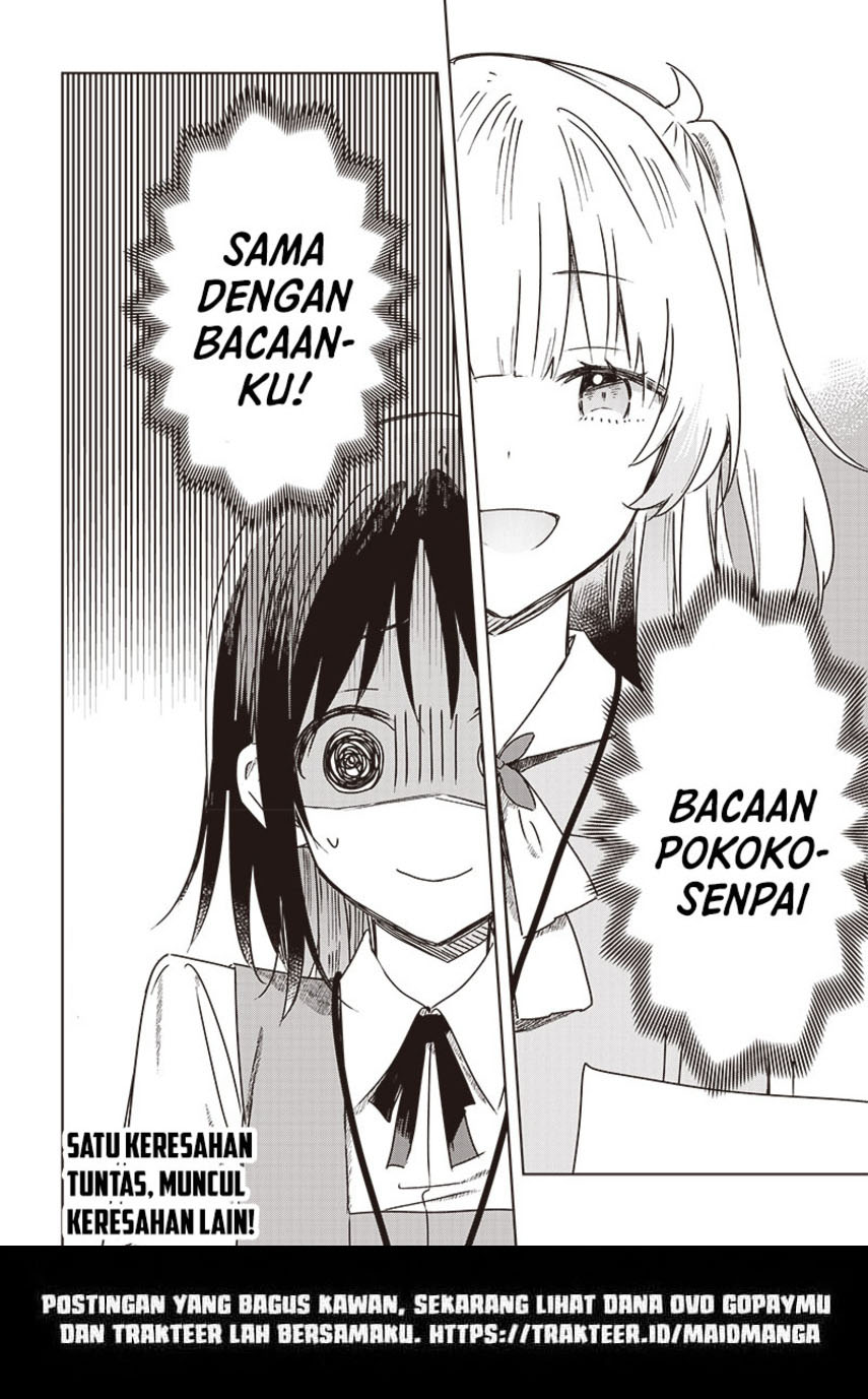 Hana wa Saku, Shura no Gotoku Chapter 23 - halaman 37