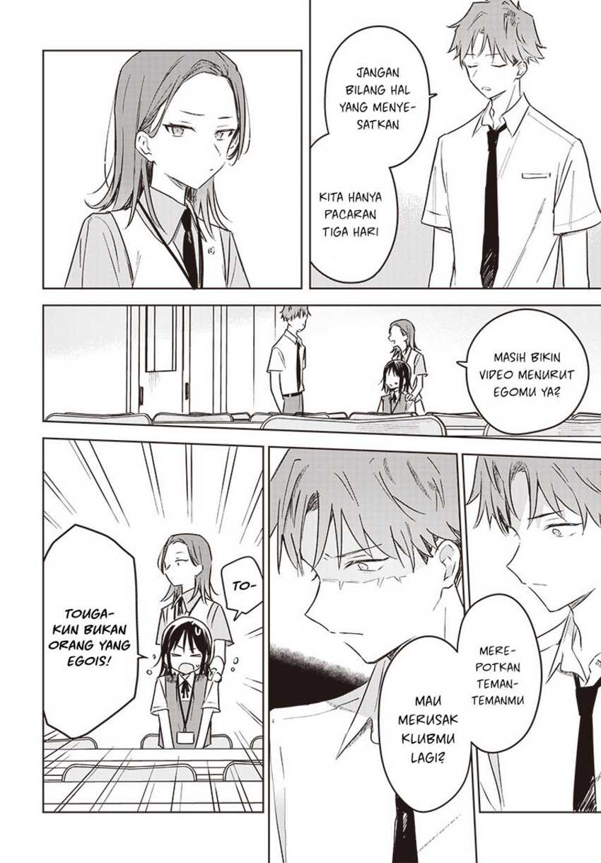 Hana wa Saku, Shura no Gotoku Chapter 25 - halaman 28